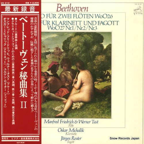 V/A beethoven; duo fur zwei floten woo26 VX-212