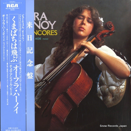 HARNOY, OFRA cello encores RCL-8412