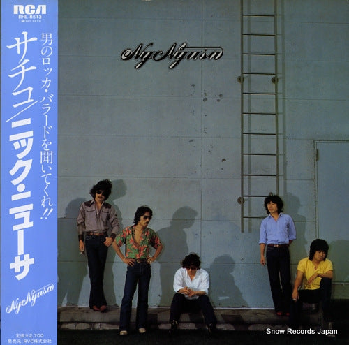 NYC NYUSA nyc nyusa RHL-8513