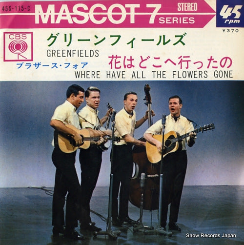 BROTHERS FOUR, THE greenfields 45S-115-C