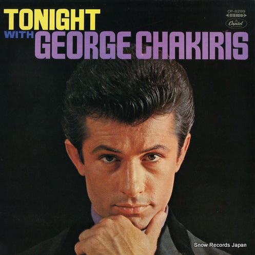 CHAKIRIS, GEORGE tonight with feorge chakiris CP.8299