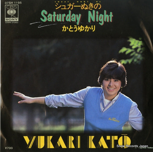 KATO, YUKARI sugar nuki no saturday night 07SH1195