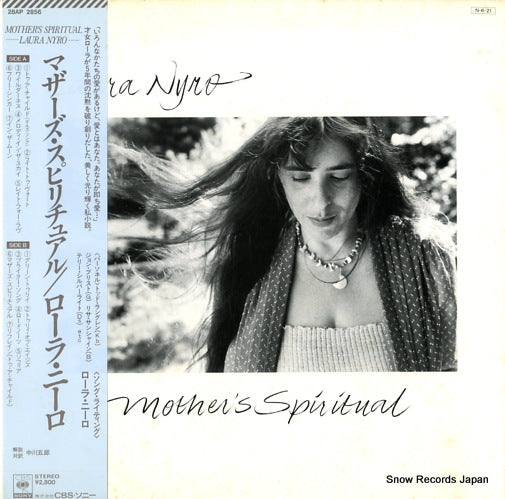 NYRO, LAURA mother's spiritual 28AP2856