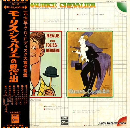 CHEVALIER, MAURICE maurice chevalier EOP-93039B