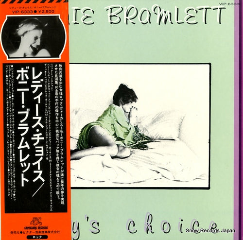 BRAMLETT, BONNIE lady's choice VIP-6333