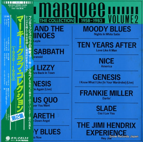 V/A the marquee collection vol.2 SUX-251-V
