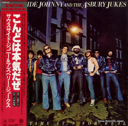 SOUTHSIDE JOHNNY AND THE ASBURY JUKES this time it's for real 25AP514