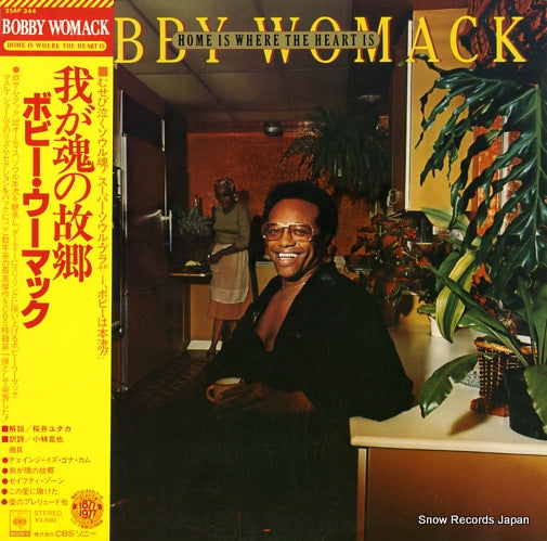 WOMACK, BOBBY, AND BROTHERHOOD home is where the heart is 25AP344