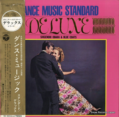 OBARA, SHIGENORI, AND BLUE COATS dance music standard PX-10009-J