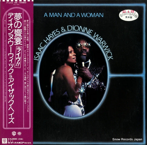 HAYES, ISAAC, AND DIONNE WARWICK a man and a woman P-6313