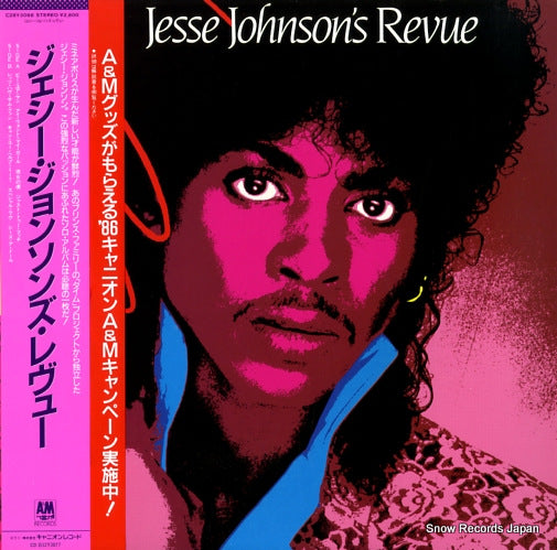 JOHNSON, JESSE jesse johnson's revue C28Y3088