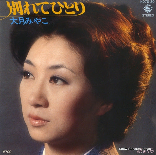 OTSUKI, MIYAKO wakarete hitori K07S-30