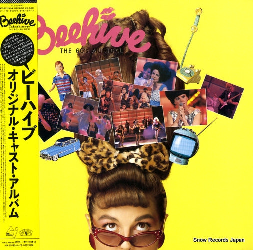 V/A beehive - the 60's musical C35Y0304