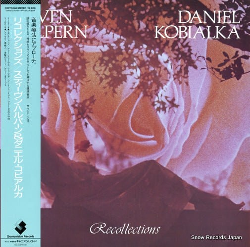 HALPERN, STEVEN / DANIEL KOBIALKA recollections C28Y0240