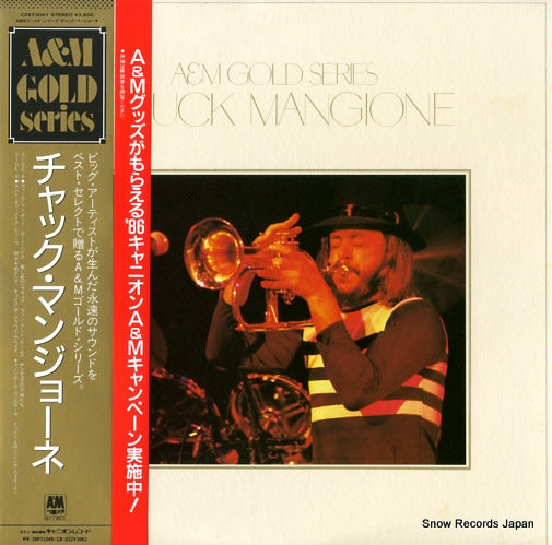 MANGIONE, CHUCK a&m gold series C28Y3067