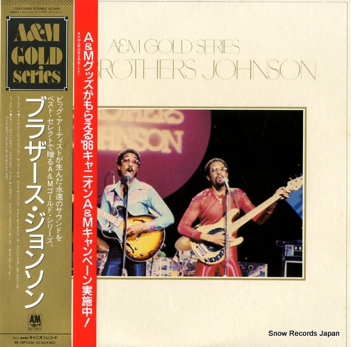 BROTHERS JOHNSON, THE a&m gold series C28Y3068