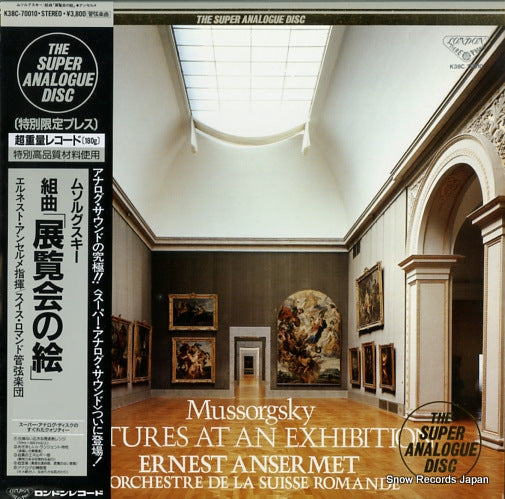 ANSERMET, ERNEST mussorgsky; pictures at an exhibition K38C-70010