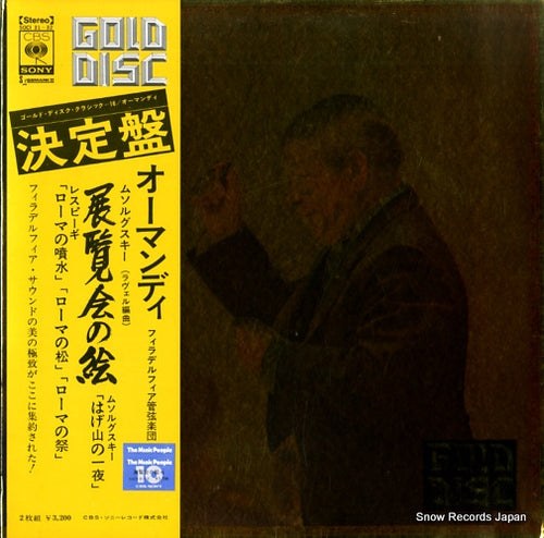 ORMANDY, EUGENE mussorgsky; pictures at an exhibition SOCI31