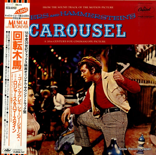 RODGERS, RICHARD carousel ECS-50122