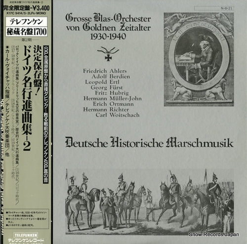 V/A deutsche historische marschmusik K17C9414