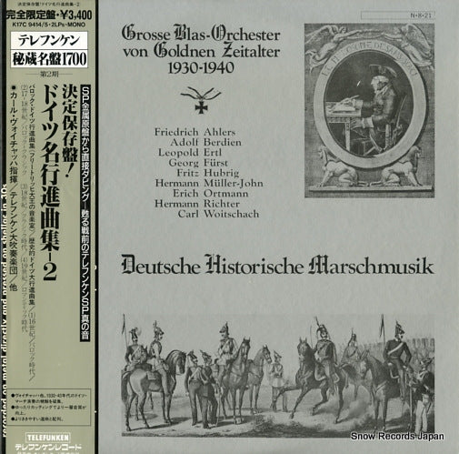 V/A deutsche historische marschmusik K17C9414