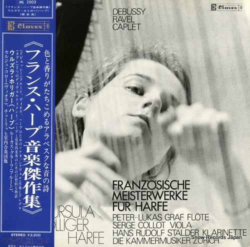 HOLLIGER, URSULA franzosische meisterwerke fur harfe ML2003