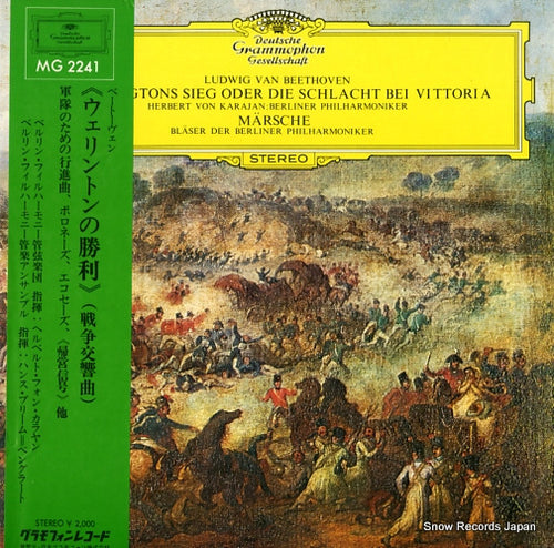 KARAJAN, HERBERT VON mozart; wellingtons sieg oder die schlacht bei vittoria MG2241