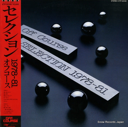 OFF COURSE selection 1978-81 ETP-90106