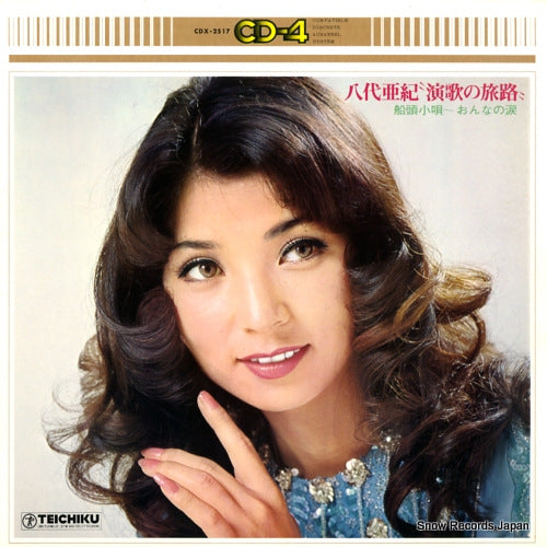 YASHIRO, AKI enka no tabiji CDX-2517