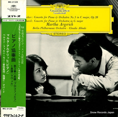 ARGERICH, MARTHA prokofiev; concerto for piano and orchestra no.3 MG2128