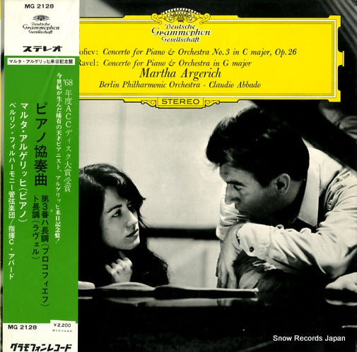 ARGERICH, MARTHA prokofiev; concerto for piano and orchestra no.3 MG2128