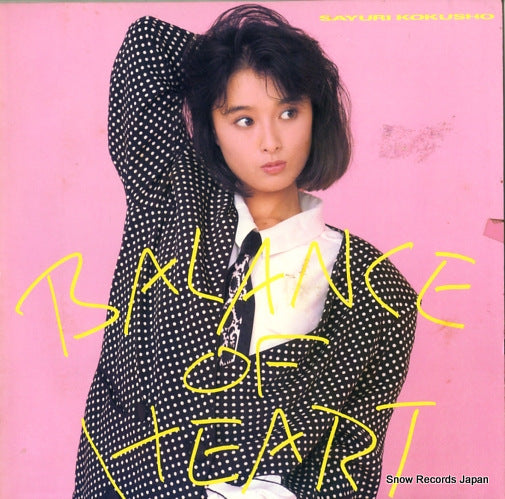 KOKUSHO, SAYURI balance of heart 28AH2138