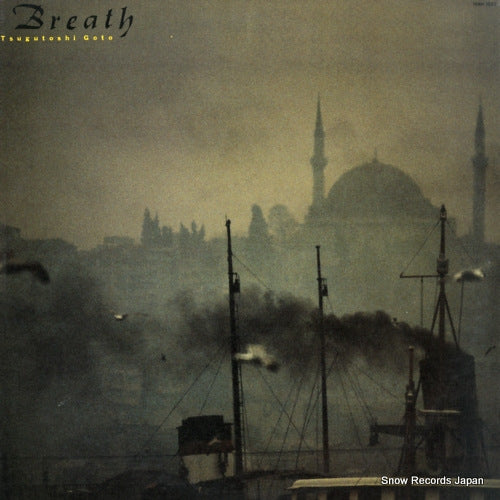 GOTOH, TSUGUTOSHI breath 15AH1583