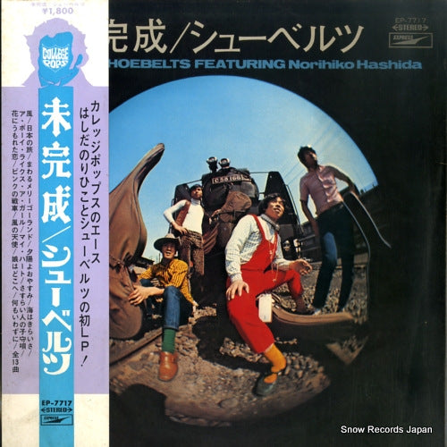 HASHIDA, NORIHIKO, AND THE SHOEBELTS meet the shoebelts featuring norihiko hashida EP-7717