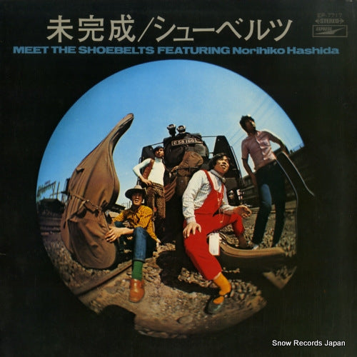 HASHIDA, NORIHIKO, AND THE SHOEBELTS meet the shoebelts featuring norihiko hashida EP-7717