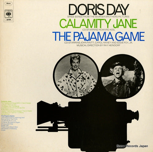 DAY, DORIS calamity jane & the pajama game CBS32196