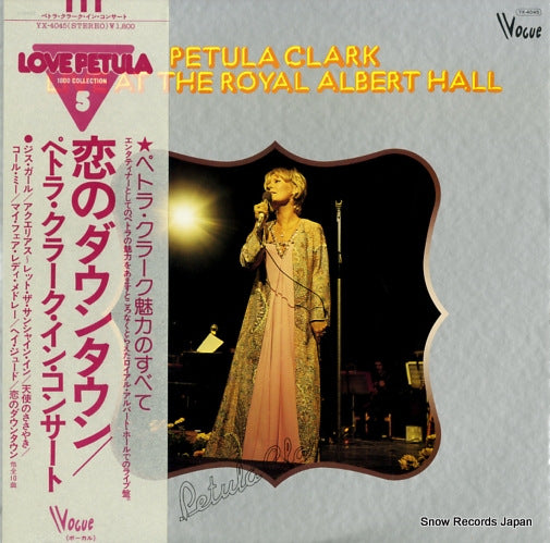 CLARK, PETULA petula clark live at the royal albert hall YX-4045
