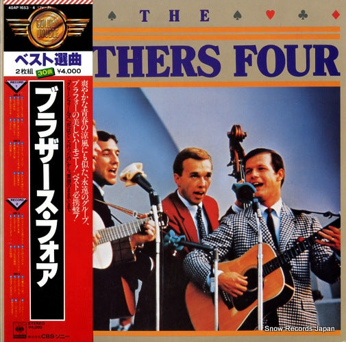 BROTHERS FOUR, THE the brothers four 40AP1653