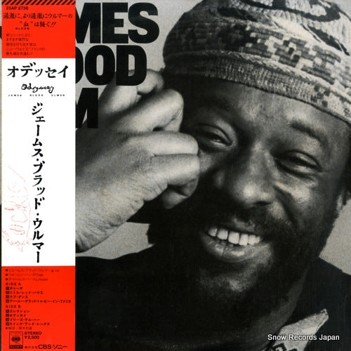 ULMER, JAMES BLOOD odyssey 25AP2736