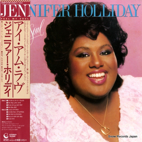 HOLLIDAY, JENNIFER feel my soul 25AP2739