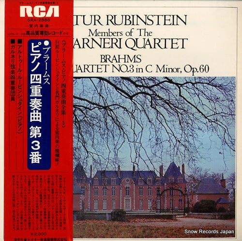 RUBINSTEIN, ARTUR brahms; piano quartet no.3 in c minor, op.60 SRA-2888