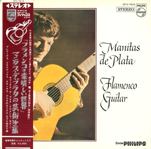 DE PLATA, MANITAS flamenco guitar SFX-7612