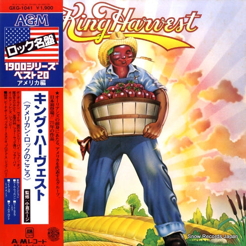 KING HARVEST king harvest GXG-1041