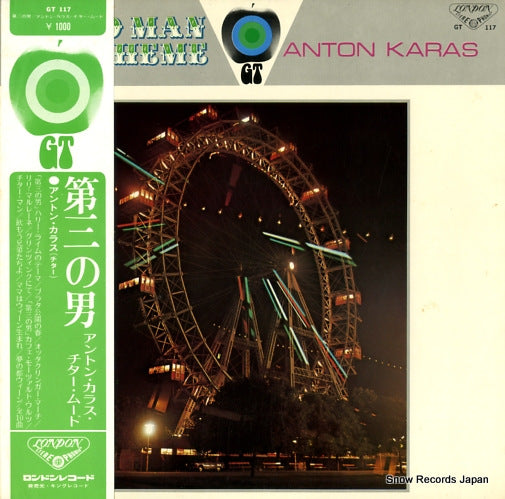 KARAS, ANTON third man theme GT117