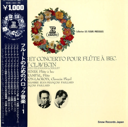 PAILLARD, JEAN-FRANCOIS sonateset concerto pour flute a bec, flute et clavecin REM-1031-RE