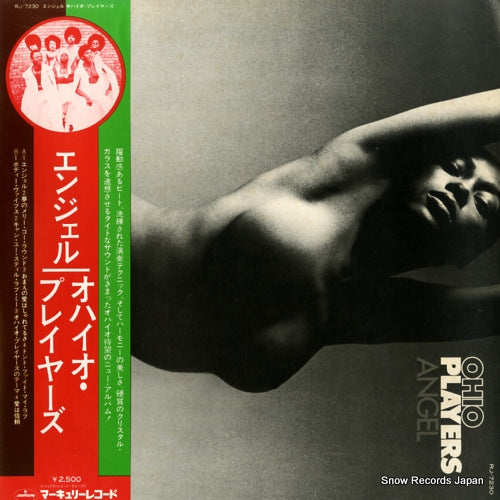 OHIO PLAYERS angel RJ-7230
