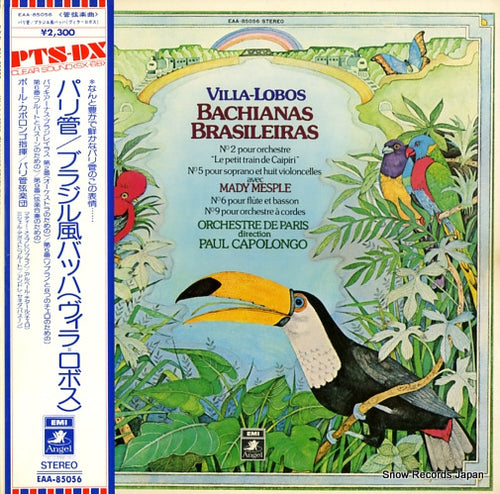 CAPOLONGO, PAUL villa-lobos; bachianas brasileiras no.2 EAA-85056