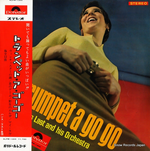 LAST, HANS trumpet a go go SLPM-1359