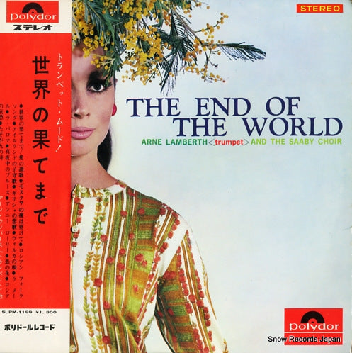 LAMBERTH, ARNE the end of the world SLPM-1199