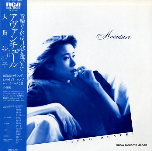 OHNUKI, TAEKO aventure RHL-8507